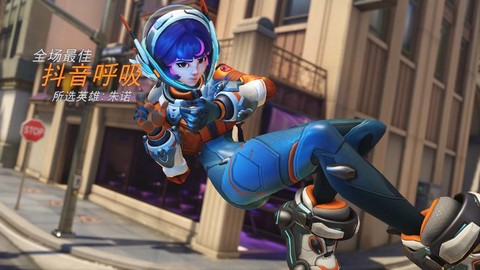 守望先锋辅助怎么玩