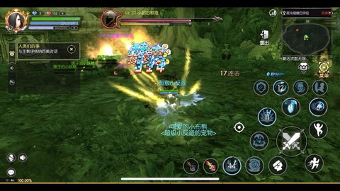 龙之谷扫荡什么意思[图1]