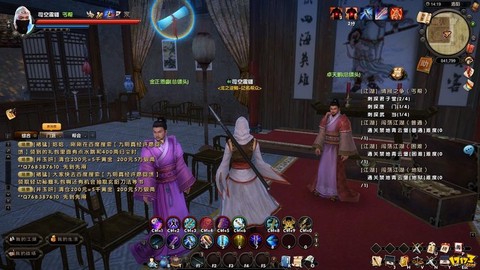 九阴真经怎么快速刷恶[图2]