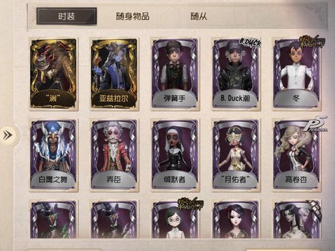 第五人格怎么注册邮箱