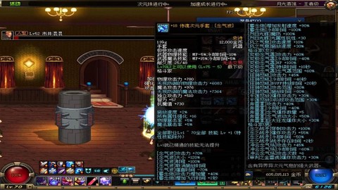 dnf聚能念气炮怎么放[图1]