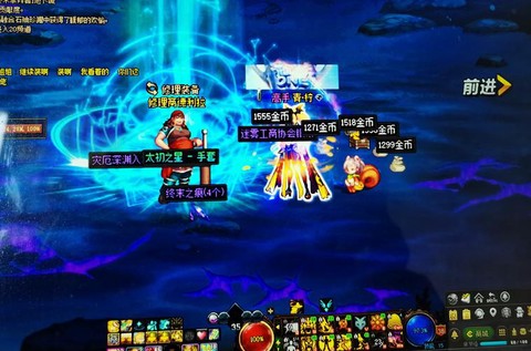 dnf聚能念气炮怎么放[图2]