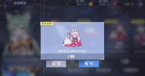 碧蓝航线钻石怎么得