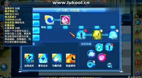 倩女幽魂画魂怎么pk[图2]