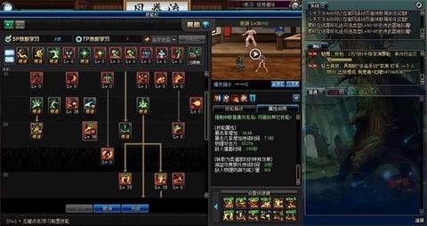 dnf为什么要偷学折颈[图1]