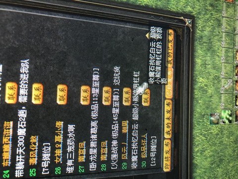 魔域怎么开三宠药水