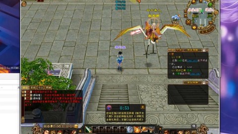 天龙八部怎么在电脑玩[图2]