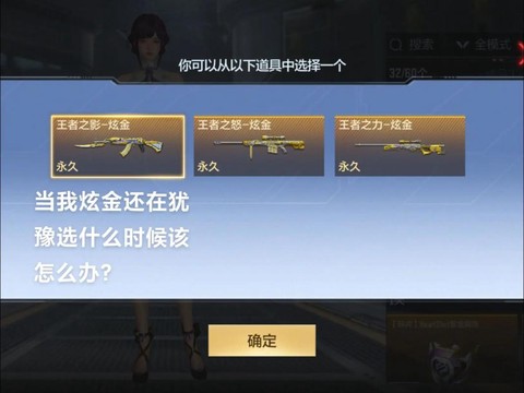 穿越火线3加1怎么玩