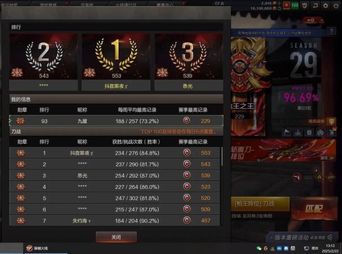 穿越火线3加1怎么玩[图1]