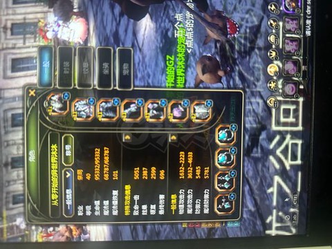 龙之谷手游怎么卖首饰[图1]