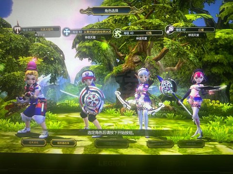 龙之谷手游怎么卖首饰[图2]