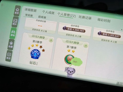 球球大作战怎么扣钱