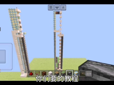 我的世界怎么做电梯