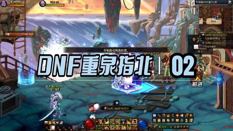 dnf小号如何快速升级90