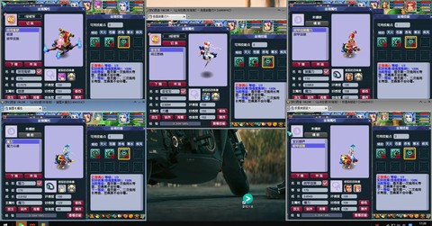 梦幻西游开船什么意思[图1]