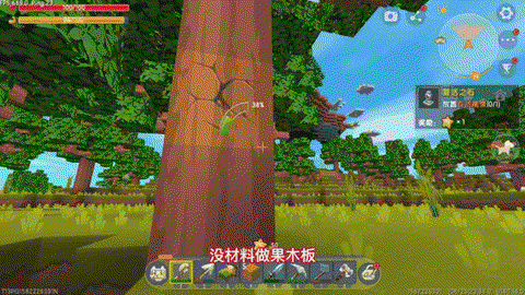 迷你世界怎么种胡萝卜[图1]