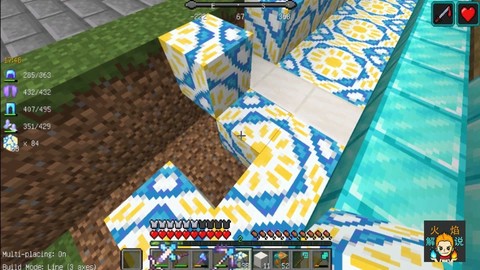 我的世界陶瓷板怎么做[图1]