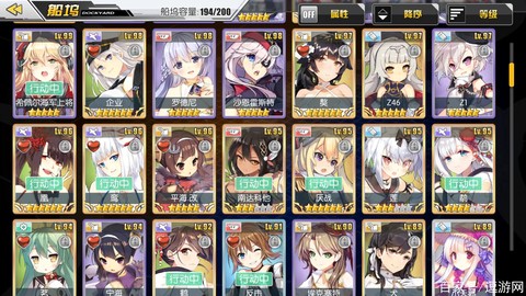 碧蓝航线阵型怎么选择