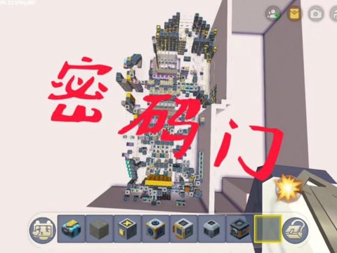 迷你世界铁门怎么用[图1]