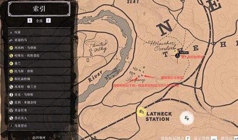 荒野大镖客如何卸载[图2]