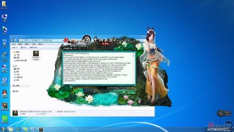 大话西游语音怎么开启[图1]