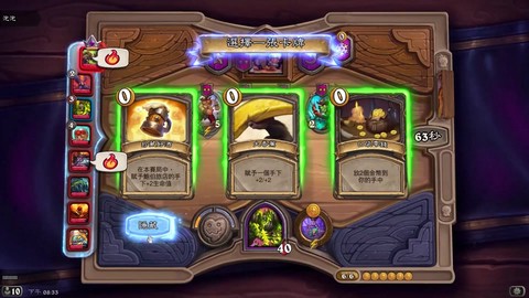 炉石传说友谊赛是什么