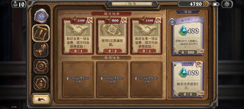 炉石传说友谊赛是什么[图2]