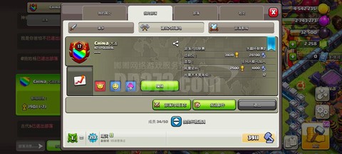 部落冲突首领怎么退部落[图1]