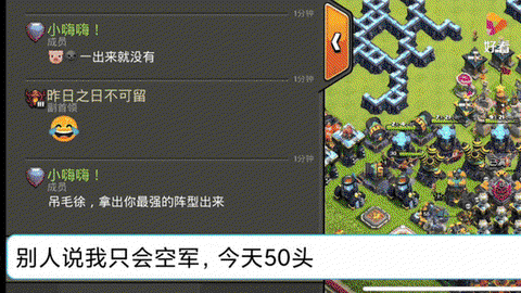 部落冲突首领怎么退部落[图2]