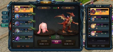 魔域公测幻兽怎么样