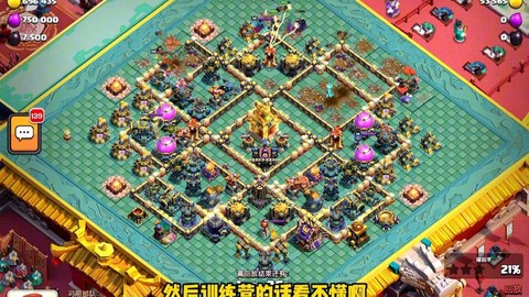 部落冲突如何部落推荐