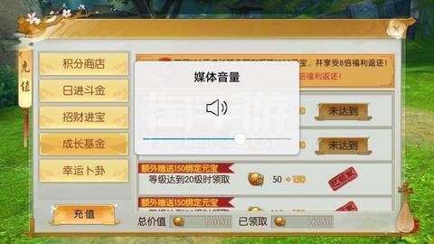 诛仙手游被盗怎么申诉