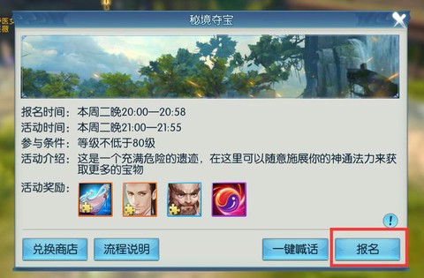 诛仙手游被盗怎么申诉[图2]