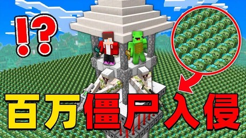 我的世界怎么吸引僵尸[图2]