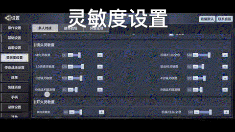 使命召唤11怎么释放