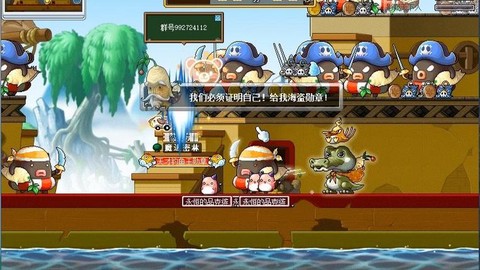 冒险岛2怎么单人副本[图1]