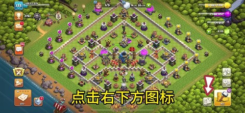 部落冲突部落怎么领取[图2]