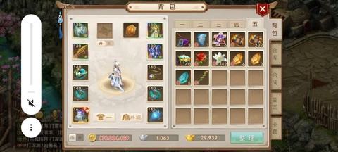 问道手游如何刷金币[图1]