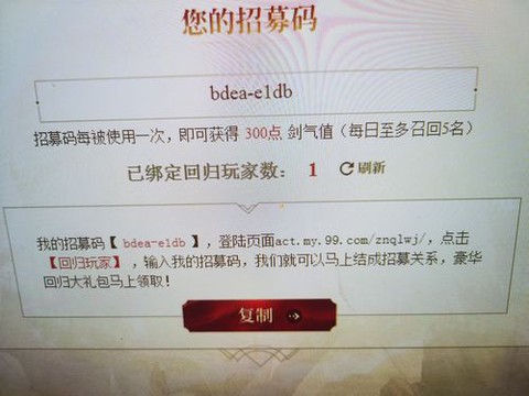 魔域忘记哪个区怎么办