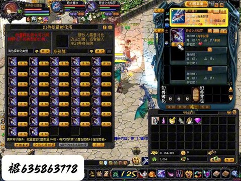 魔域忘记哪个区怎么办[图1]