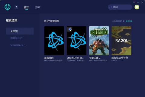 暗黑破坏神怎么玩战网