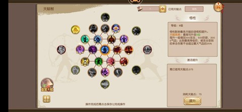 九阴真经怎么打锦衣卫