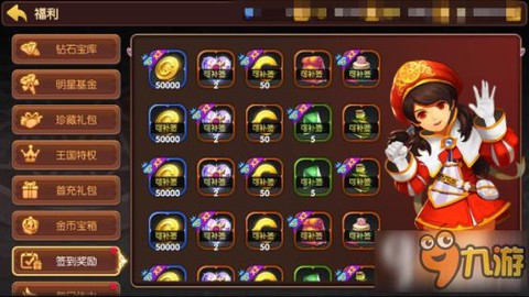 龙之谷龙币怎么用最好[图2]