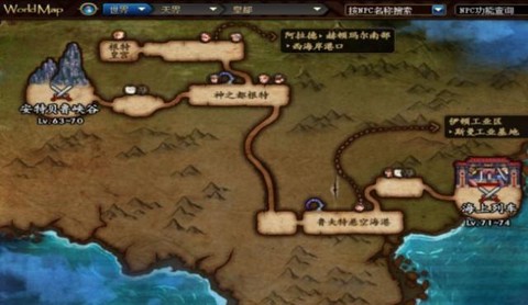 dnf工会地图怎么进[图2]