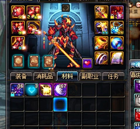 dnf艾肯套怎么做