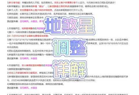 大话西游2怎么排队快[图2]