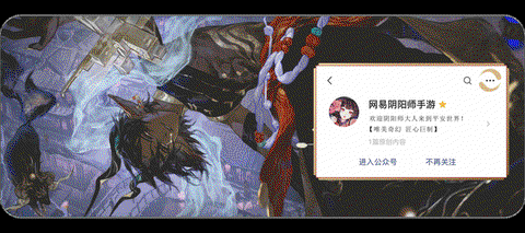 阴阳师微信礼包怎么领