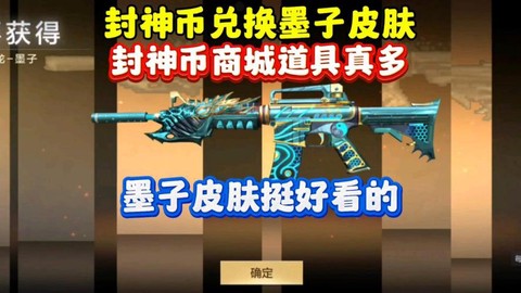 手游cf黑龙怎么获得