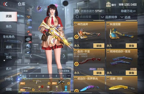 问道手游一掷千金怎么获得[图1]