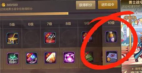 dnf疲劳蓄电池有什么用[图2]